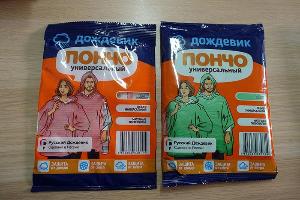 Услуги фасовки в упаковку флоу-пак в Москве Город Москва